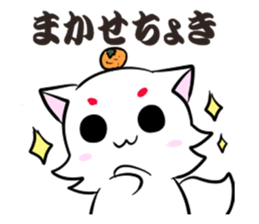 Yamaguchi dialect sticker 3 sticker #7361883