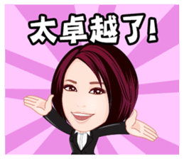 Life Series - Speaker's Life sticker #7361887