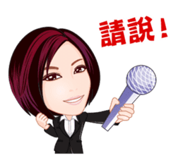 Life Series - Speaker's Life sticker #7361898