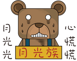 little mo sticker #7361928