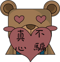 little mo sticker #7361931