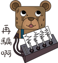 little mo sticker #7361939