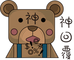 little mo sticker #7361941