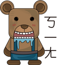 little mo sticker #7361946