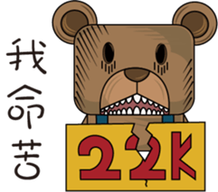 little mo sticker #7361951