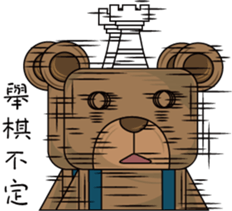 little mo sticker #7361962