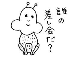 TAN TAN 2 sticker #7362266