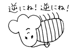 TAN TAN 2 sticker #7362272