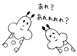 TAN TAN 2 sticker #7362275