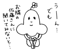 TAN TAN 2 sticker #7362280