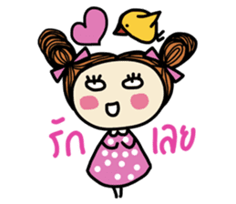 Fiya Pink Lovely Cute (TH) sticker #7362285