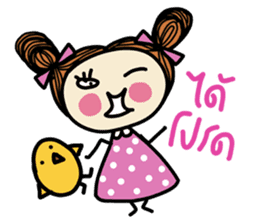 Fiya Pink Lovely Cute (TH) sticker #7362297