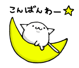 Yurukawa nyannko sticker #7362367