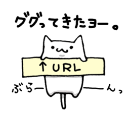 Yurukawa nyannko sticker #7362372