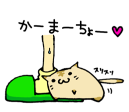 Yurukawa nyannko sticker #7362379