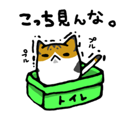 Yurukawa nyannko sticker #7362381