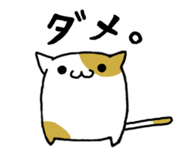 Yurukawa nyannko sticker #7362382