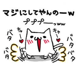 Yurukawa nyannko sticker #7362383