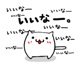 Yurukawa nyannko sticker #7362385