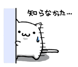 Yurukawa nyannko sticker #7362387