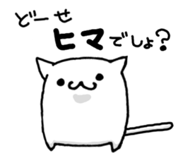 Yurukawa nyannko sticker #7362389