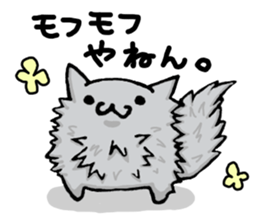 Yurukawa nyannko sticker #7362391