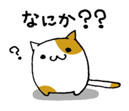 Yurukawa nyannko sticker #7362393