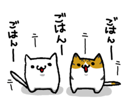 Yurukawa nyannko sticker #7362397