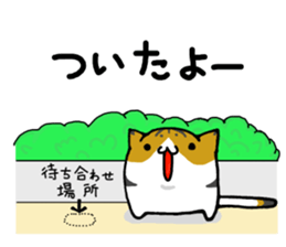 Yurukawa nyannko sticker #7362403