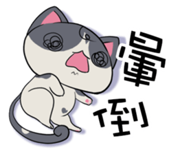 Belly button sticker #7362414