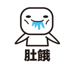 Hong Kong Daily Cantonese sticker #7362606