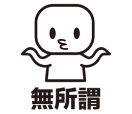 Hong Kong Daily Cantonese sticker #7362609