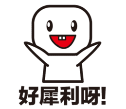 Hong Kong Daily Cantonese sticker #7362622