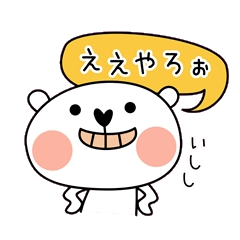 Whity Kansai dialect