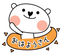 Whity Kansai dialect sticker #7362724