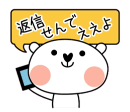 Whity Kansai dialect sticker #7362726