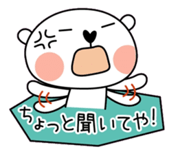 Whity Kansai dialect sticker #7362727