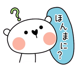 Whity Kansai dialect sticker #7362728