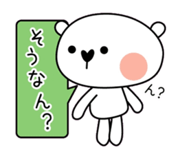 Whity Kansai dialect sticker #7362729