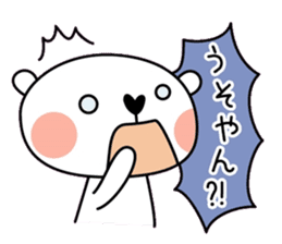 Whity Kansai dialect sticker #7362730