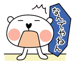 Whity Kansai dialect sticker #7362731
