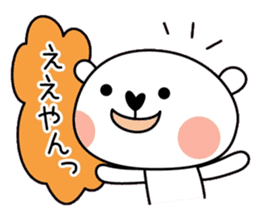 Whity Kansai dialect sticker #7362733
