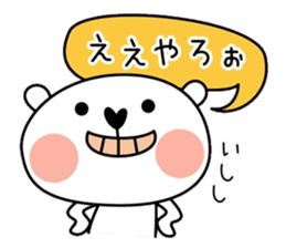 Whity Kansai dialect sticker #7362734