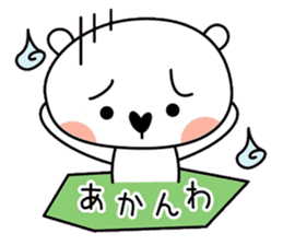 Whity Kansai dialect sticker #7362737