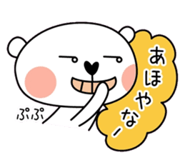 Whity Kansai dialect sticker #7362740