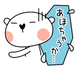 Whity Kansai dialect sticker #7362741