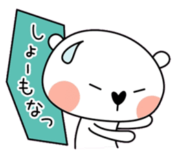 Whity Kansai dialect sticker #7362742