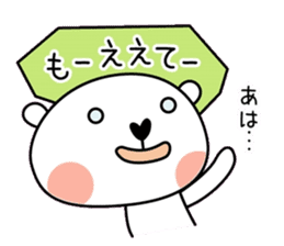 Whity Kansai dialect sticker #7362743