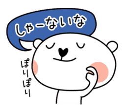 Whity Kansai dialect sticker #7362745