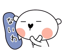 Whity Kansai dialect sticker #7362746